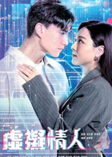 Love Virtually-Love Virtually