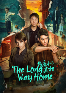 The Long Way Home-The Long Way Home