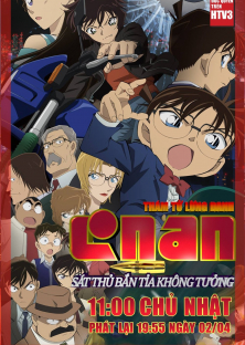Detective Conan: Dimensional Sniper-Detective Conan: Dimensional Sniper