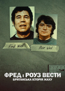 Fred and Rose West: A British Horror Story-Fred and Rose West: A British Horror Story