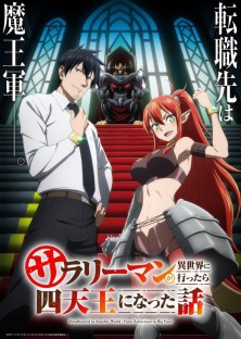 Headhunted to Another World: From Salaryman to Big Four!-Headhunted to Another World: From Salaryman to Big Four!