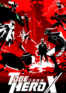 TO BE HERO X-TO BE HERO X