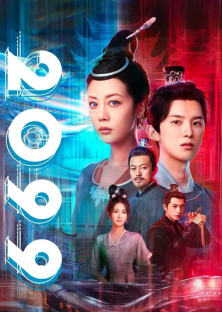 2099-2099