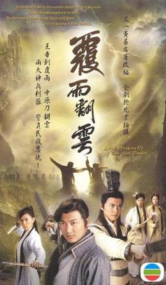 Lethal Weapon Of Love And Passion 1-Lethal Weapon Of Love And Passion 1