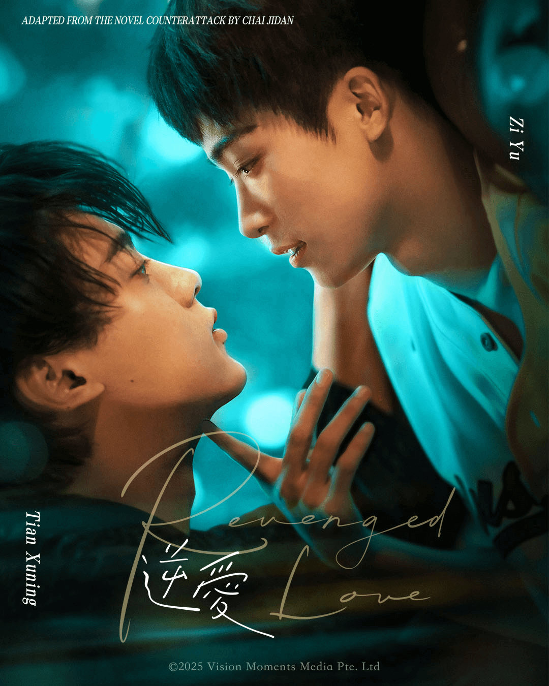Revenged Love-Revenged Love