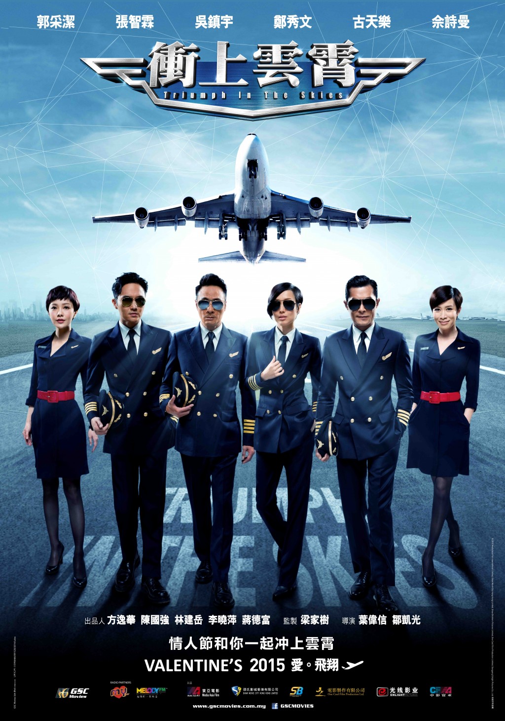 Triumph in the Skies-Triumph in the Skies
